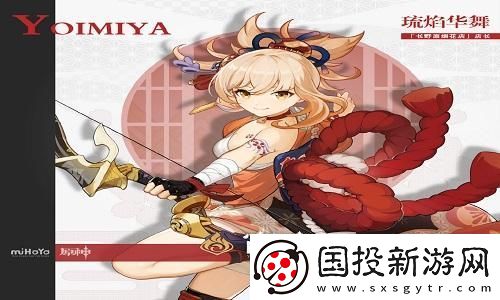鸣潮苍鳞龙吟限定动作解析