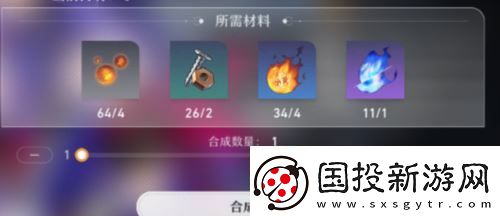 崩坏星穹铁道一次性动力臂配方怎么获得