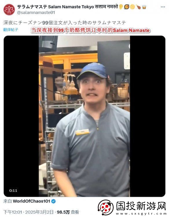 怪物猎人