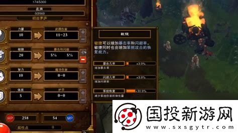 火炬之光2塞外客技能加点攻略与详解解析