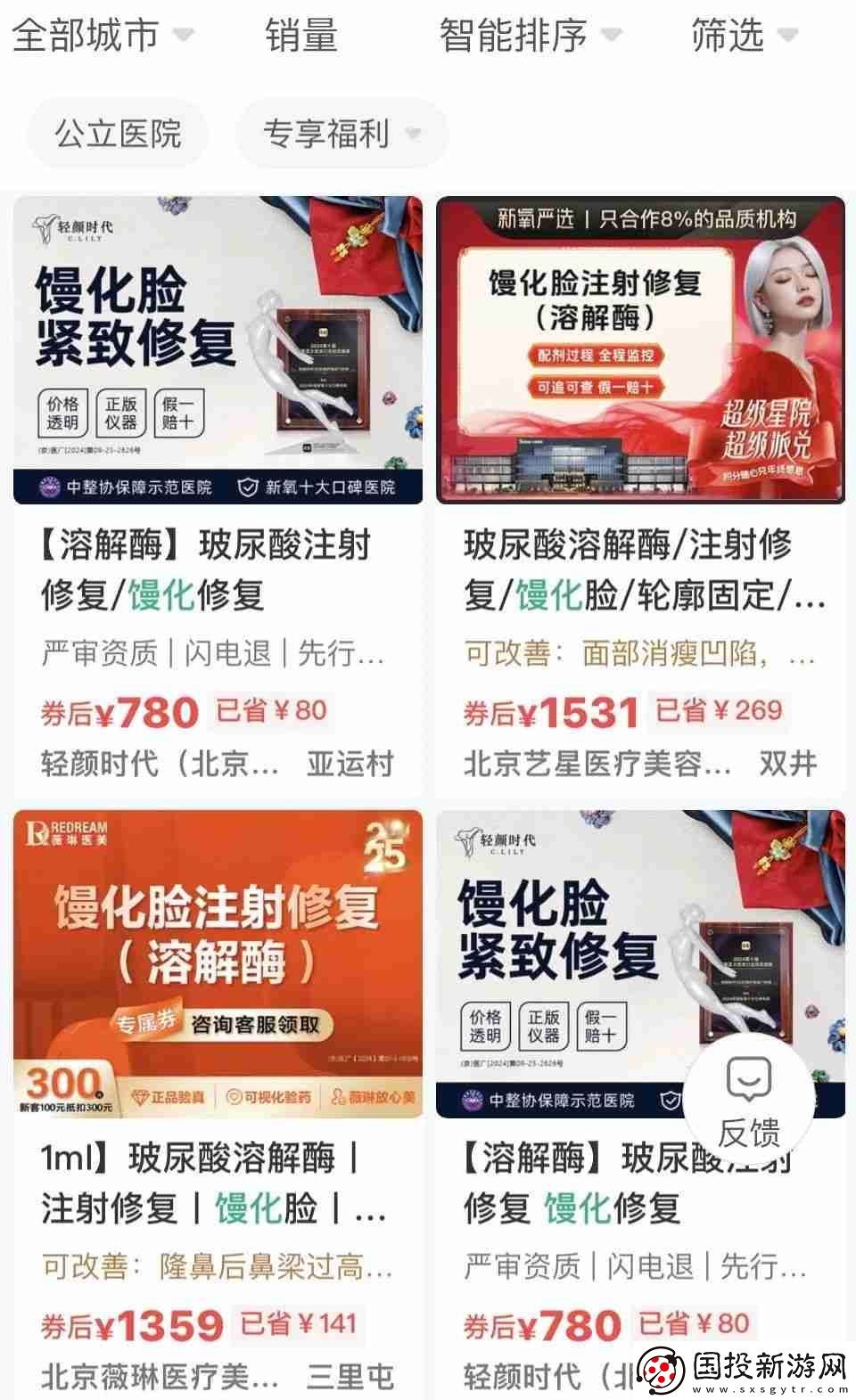 扎堆修复