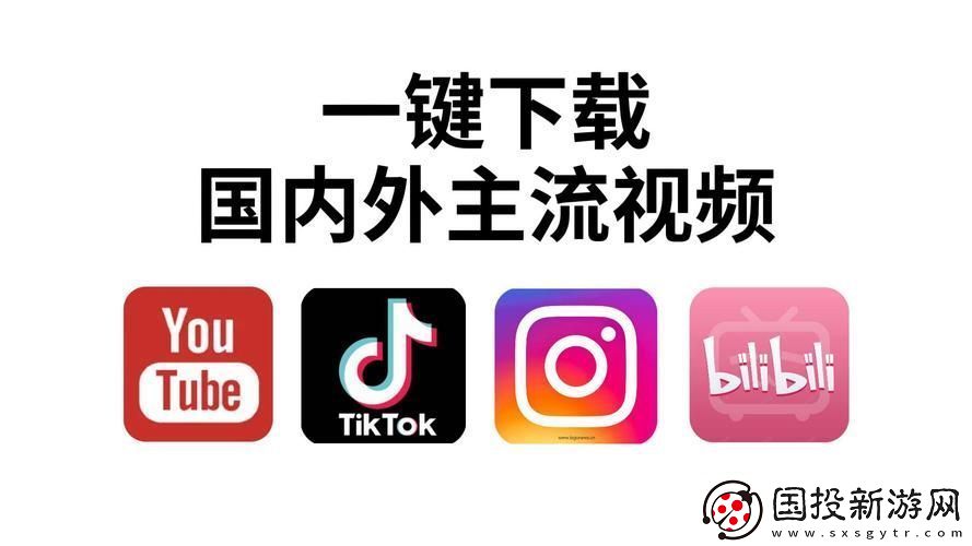 免费在线视频平台