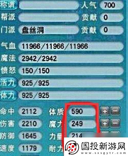梦幻西游车子变身卡售价是多少