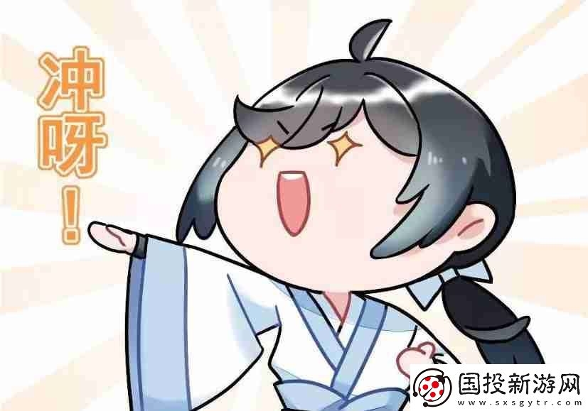 逆水寒手游第一天怎么玩