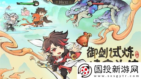 最强祖师值得培养人物推荐