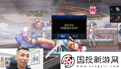 旭旭宝宝深夜连麦多名大主播
