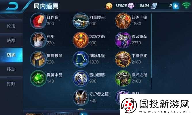 王者荣耀强力组合推荐有什么