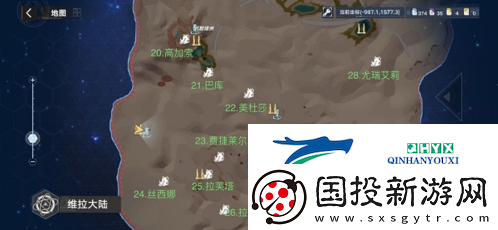 幻塔维拉清剿名单位置在哪