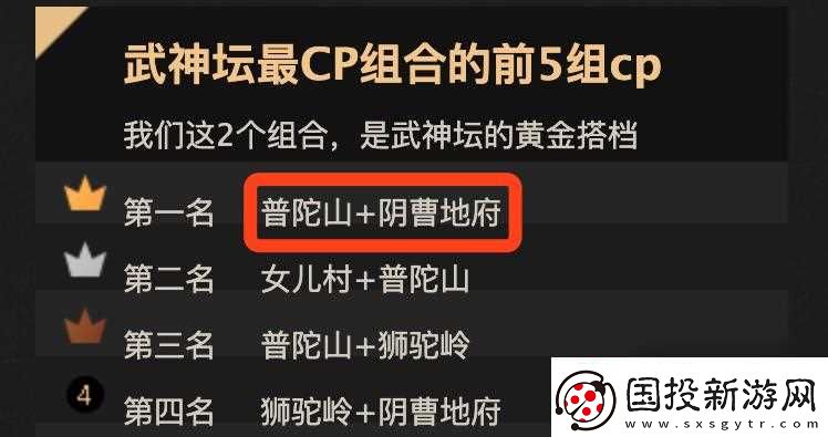 梦幻西游车子变身卡售价是多少
