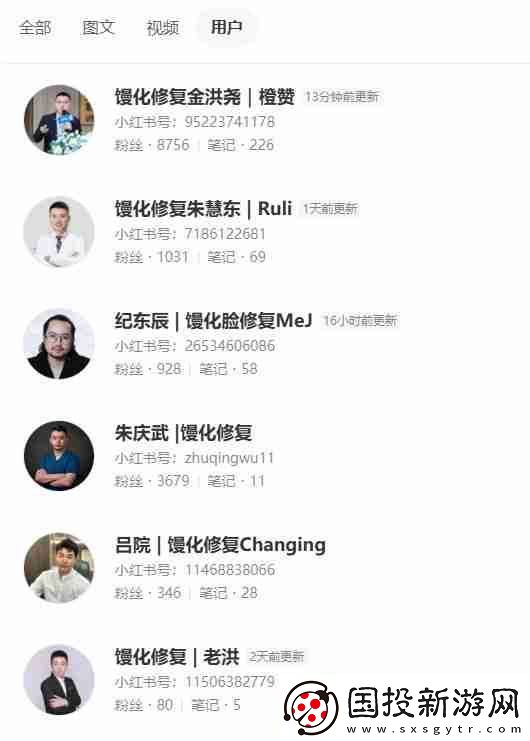 扎堆修复