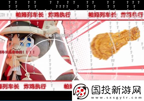 开年梗含量最高的联动
