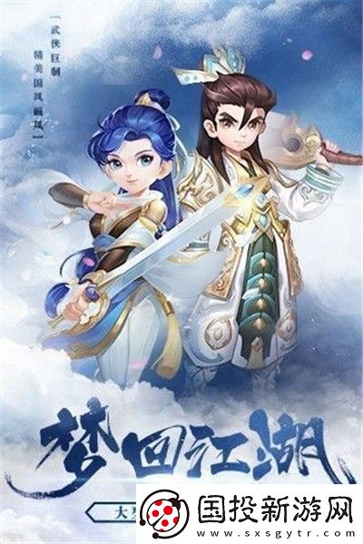 热血群侠之热血神剑哪个职业好玩