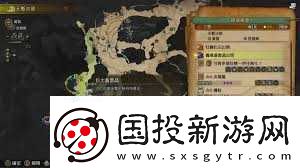怪物猎人荒野稀有度6特产品在哪找