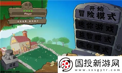光遇霞谷毕业斗篷复刻攻略