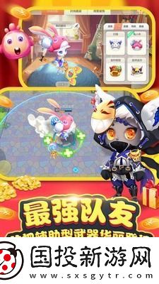 怪兽大作战官方正版怎么放技能