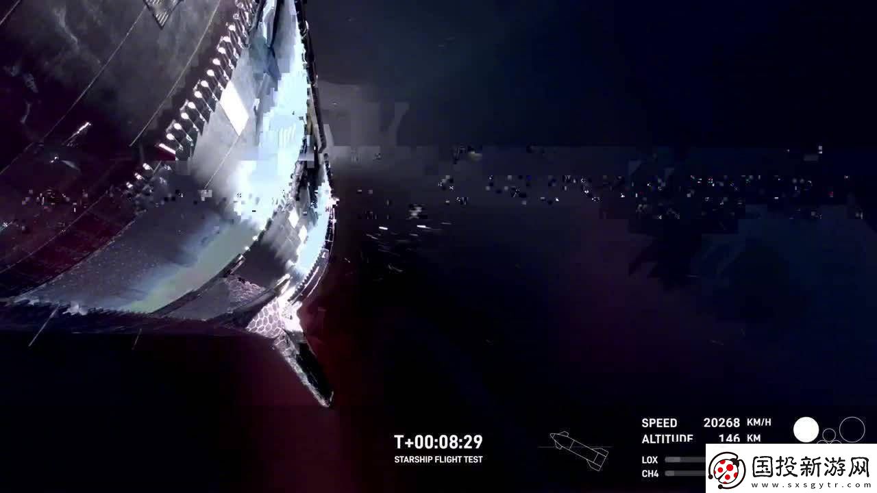 SpaceX