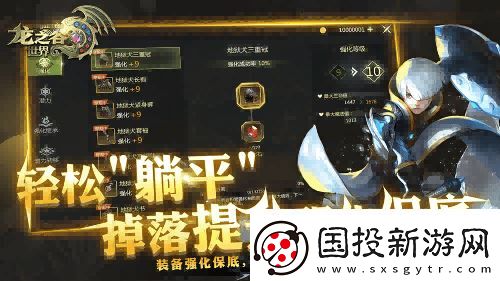 准备回谷了吗