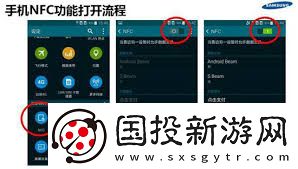 手机nfc功能有什么用