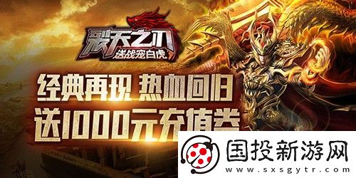 裂天之刃兑换码汇总