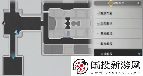 崩坏星穹铁道一次性动力臂配方怎么获得