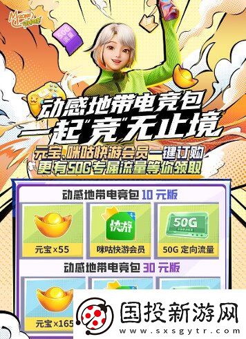 激战落幕