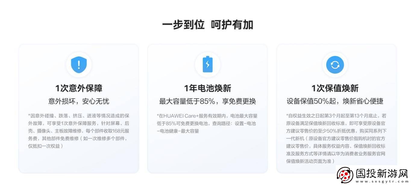 华为Mate
