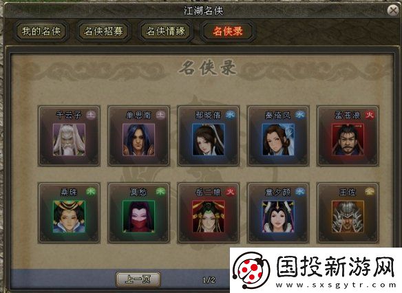 剑网一端游开年资料片“天启玉皇”3月11日燃测