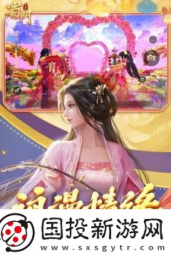 蜀门手游13个礼包码有哪些