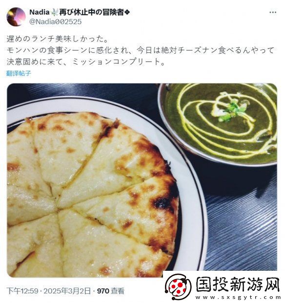怪物猎人
