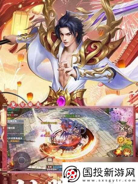 目前哪些仙侠手游改编自热播剧