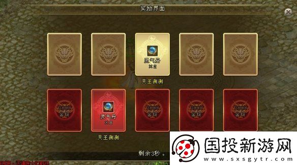 剑网一端游开年资料片“天启玉皇”3月11日燃测