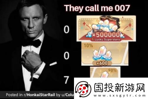 星铁玩家的赛博春节