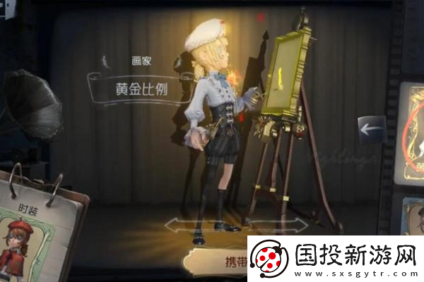 星球