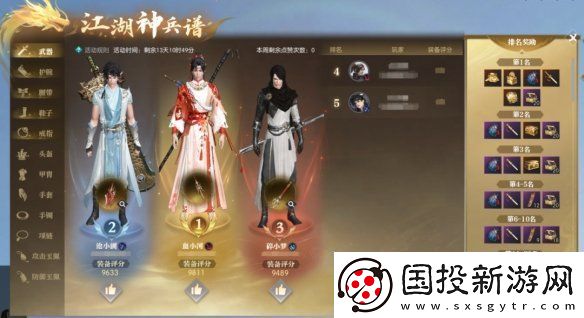比中**还离谱！玩家1111元捡漏全服第一神兵号
