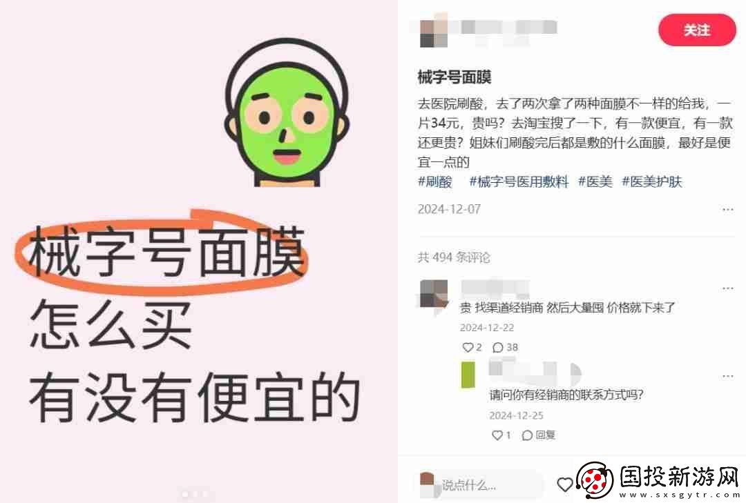 扎堆修复