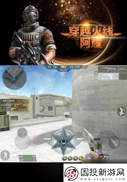 CF手游吃鸡模式技巧推荐