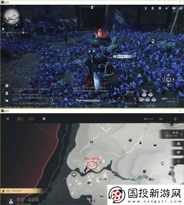 燕云十六声应悔偷灵药任务完成方法分享
