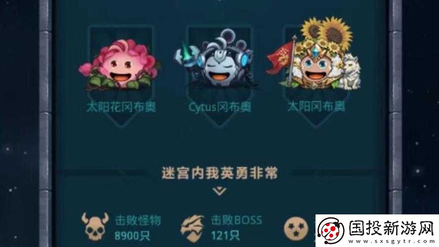 不思议迷宫太阳契约究竟如何获得