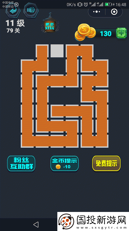 微信最强连一连11级第76关通关攻略