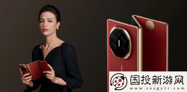 华为Mate