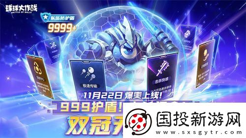 球球大作战2024嘉年华今日开启！6亿定制嘉年华免费送