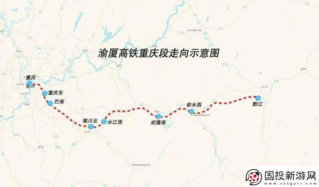 渝厦高铁重庆段加速冲刺！250公里新线联调联试