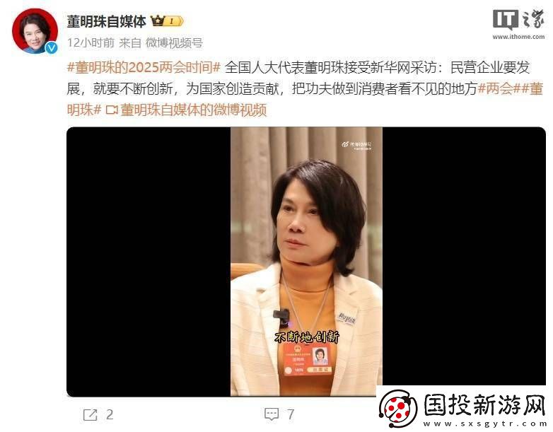 董明珠布局AI新赛道