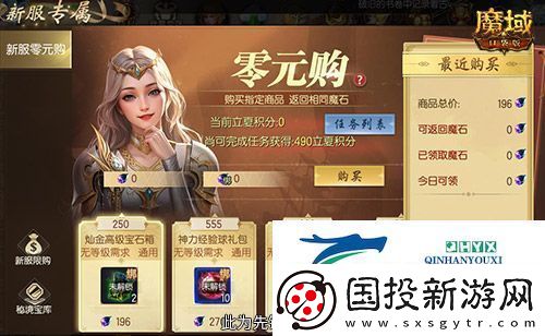 光速冲出新手村