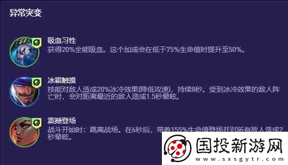 金铲铲之战S13迅击卡丽牌阵容如何搭配