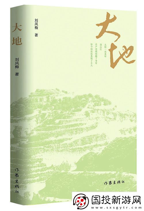探索“大地资源中文版第二页在线看”的丰富内容与应用