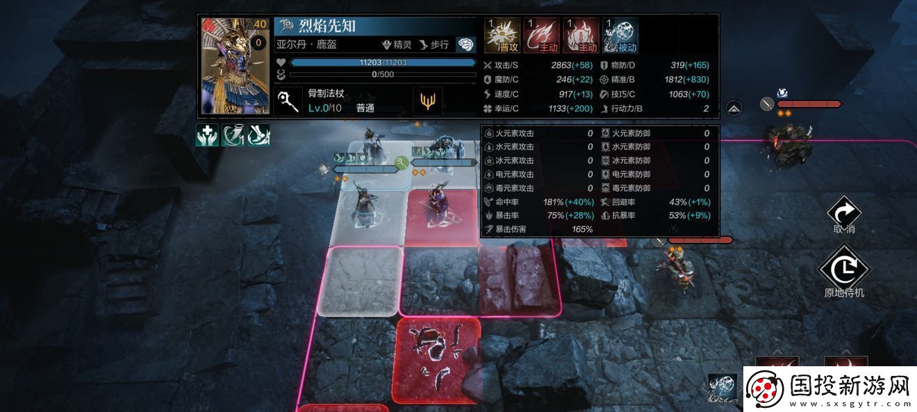 环形战争幻境左路6层非主流无狼骑怎么打