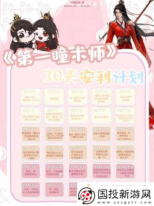 古剑奇谭3如何招募高级木匠许宝澜揭秘匠心之旅的秘籍！