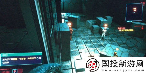 赛博朋克2077孰能生巧标记守卫任务攻略