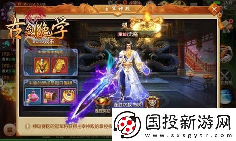 碎梦门派试炼连招评分
